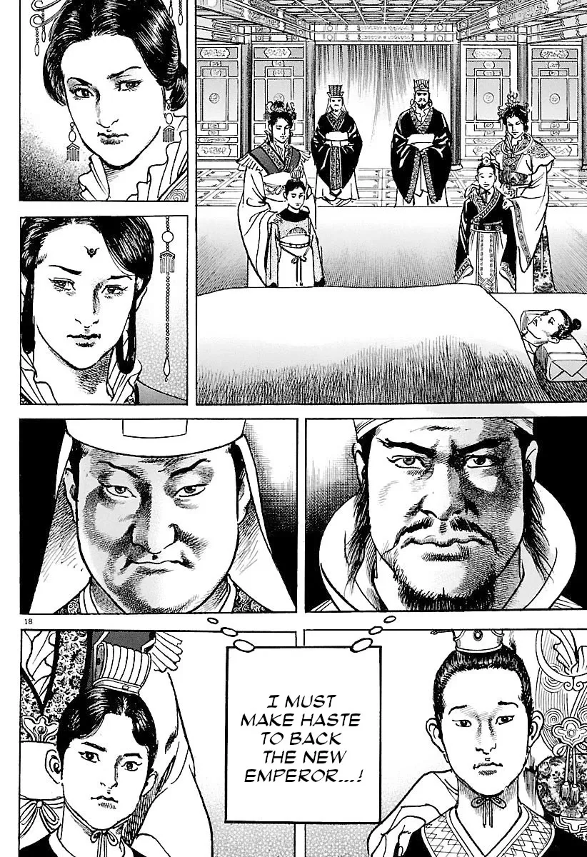 Lord Zinmanga X Chapter 34 Page 18
