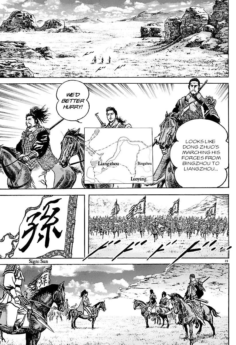 Lord Zinmanga X Chapter 34 Page 19