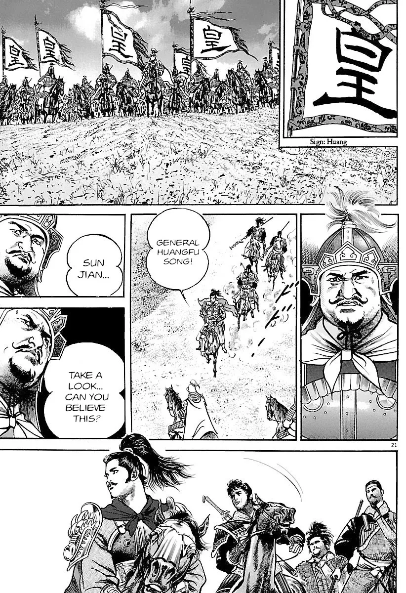 Lord Zinmanga X Chapter 34 Page 21