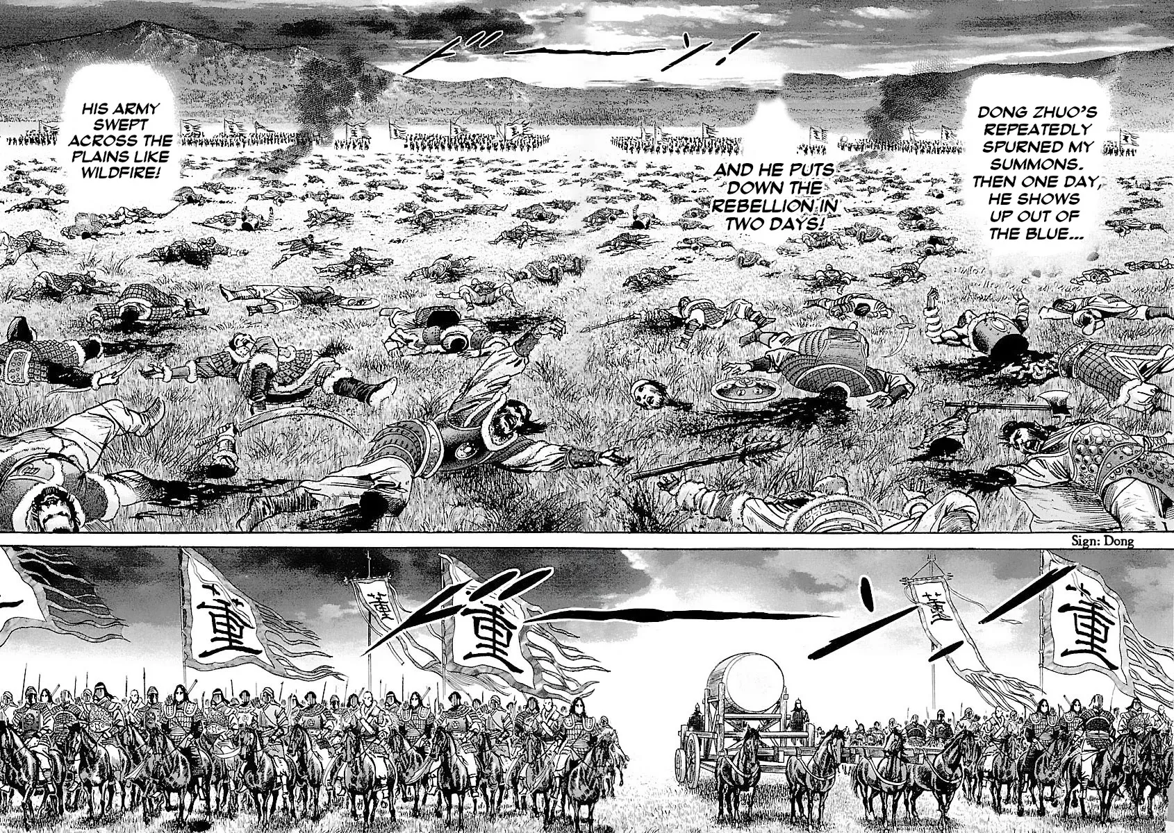 Lord Zinmanga X Chapter 34 Page 22