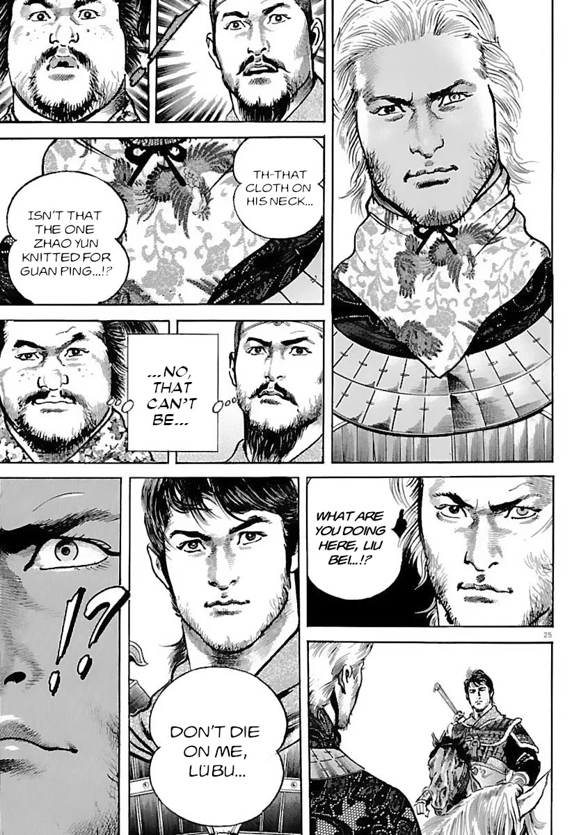 Lord Zinmanga X Chapter 34 Page 24