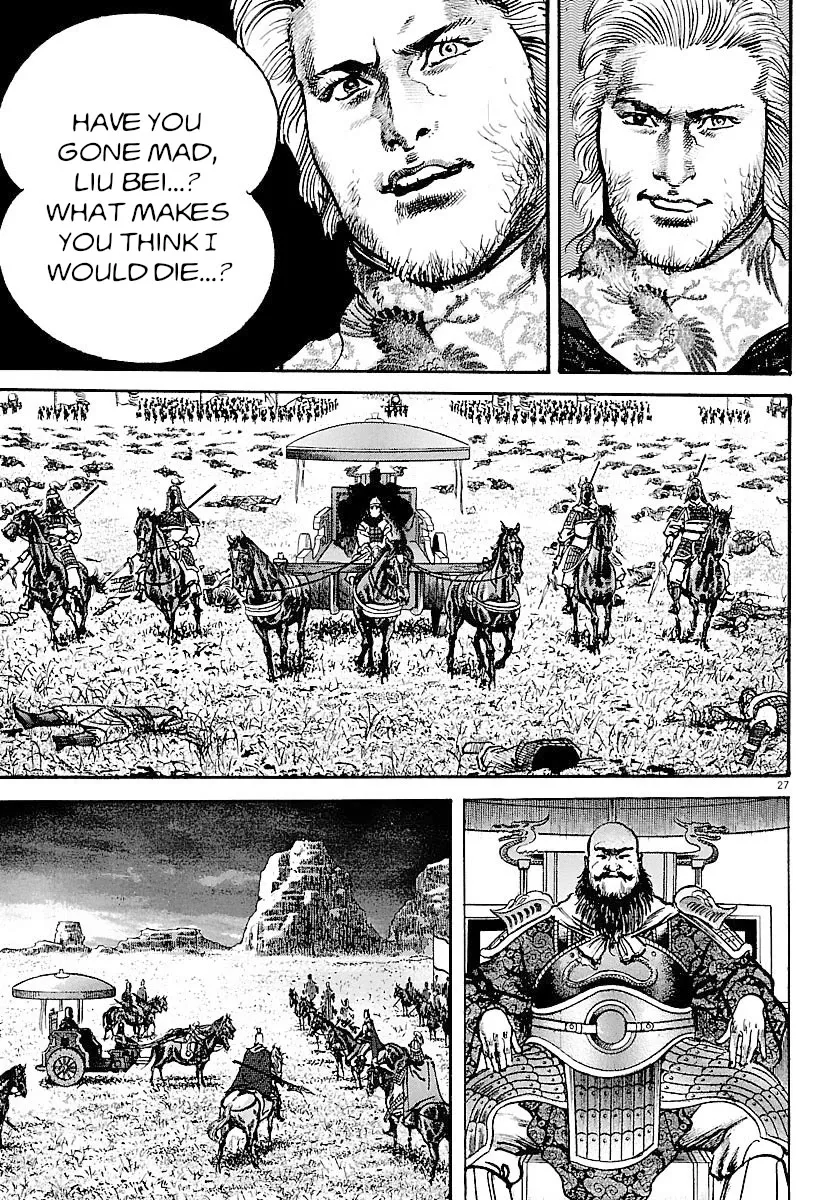Lord Zinmanga X Chapter 34 Page 26