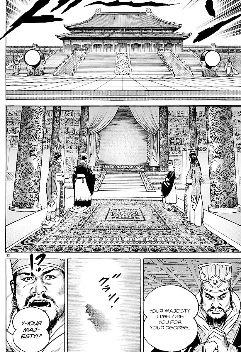Lord Zinmanga X Chapter 34 Page 31