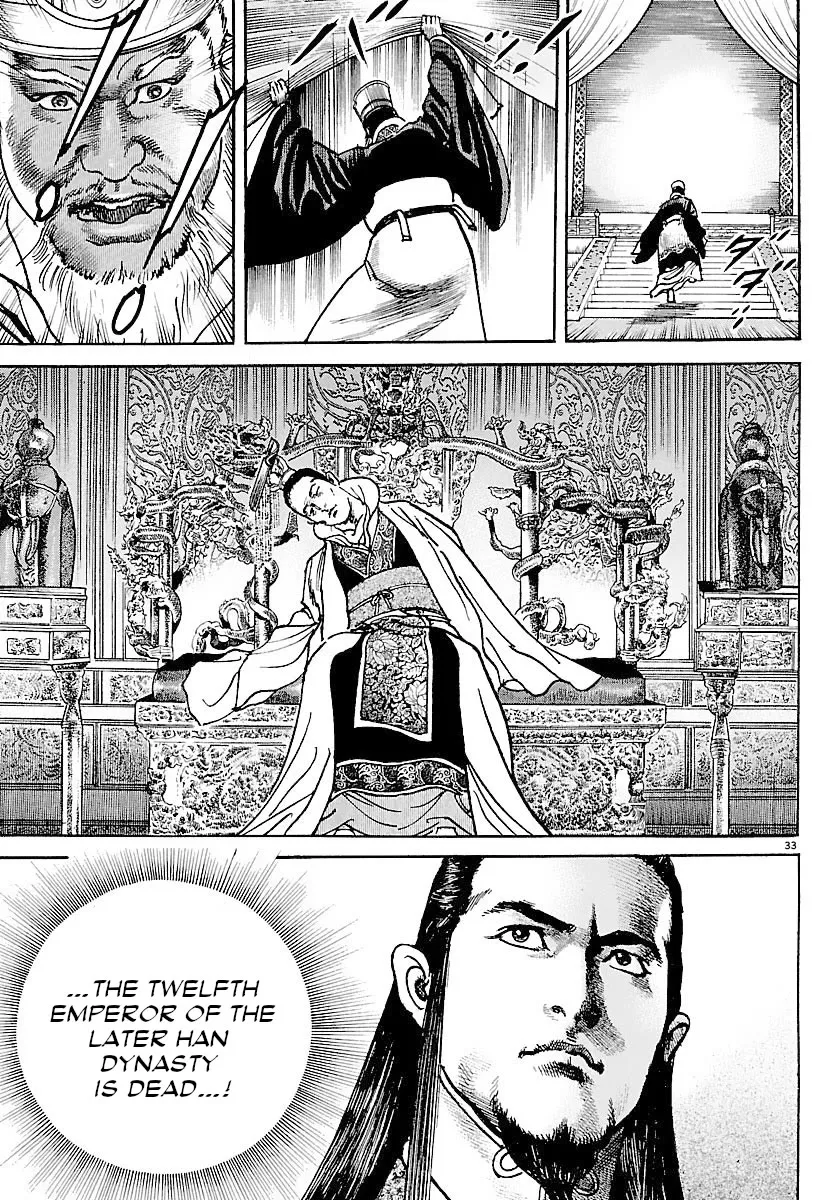 Lord Zinmanga X Chapter 34 Page 32