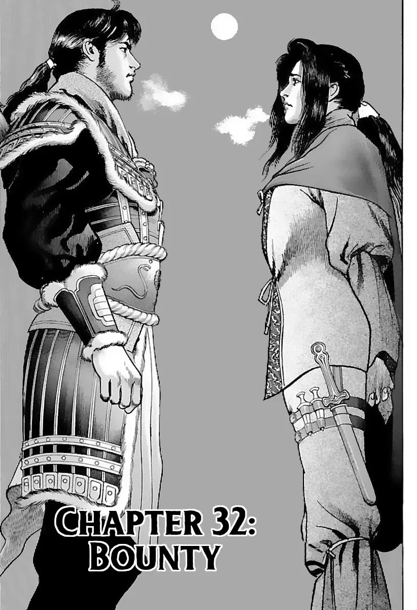 Lord Zinmanga X Chapter 32 Page 1
