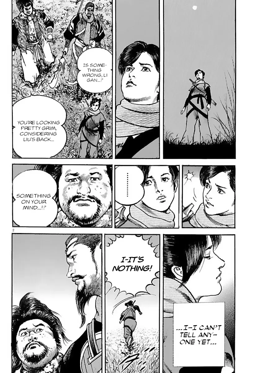 Lord Zinmanga X Chapter 32 Page 2