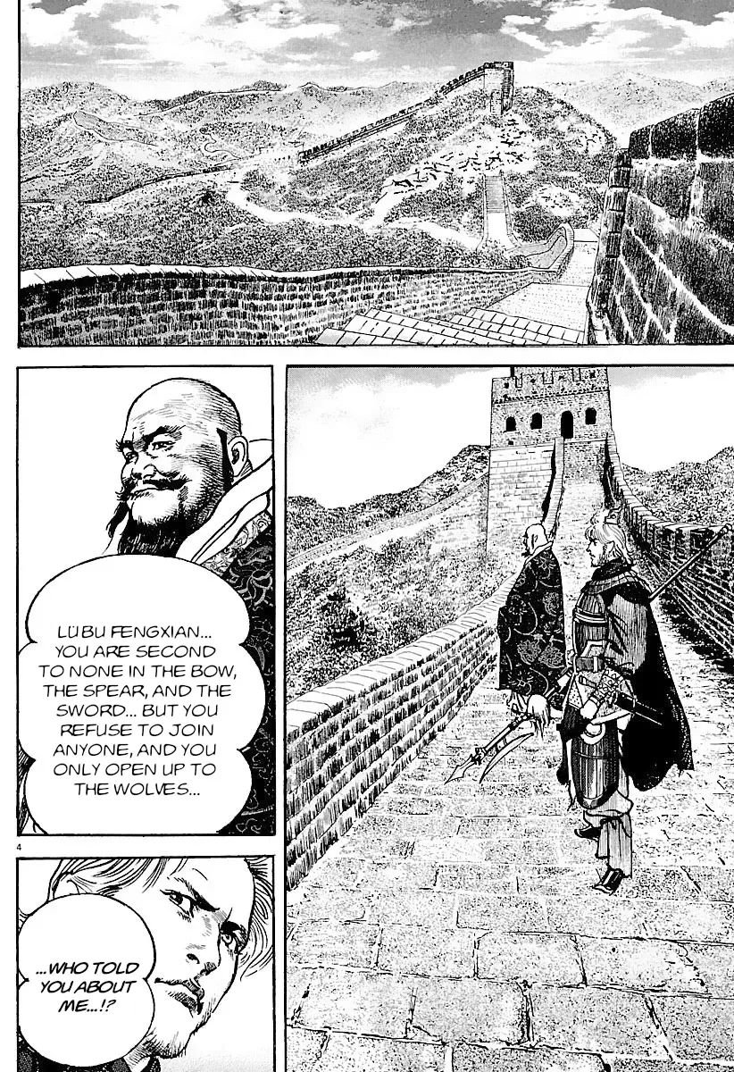 Lord Zinmanga X Chapter 32 Page 4