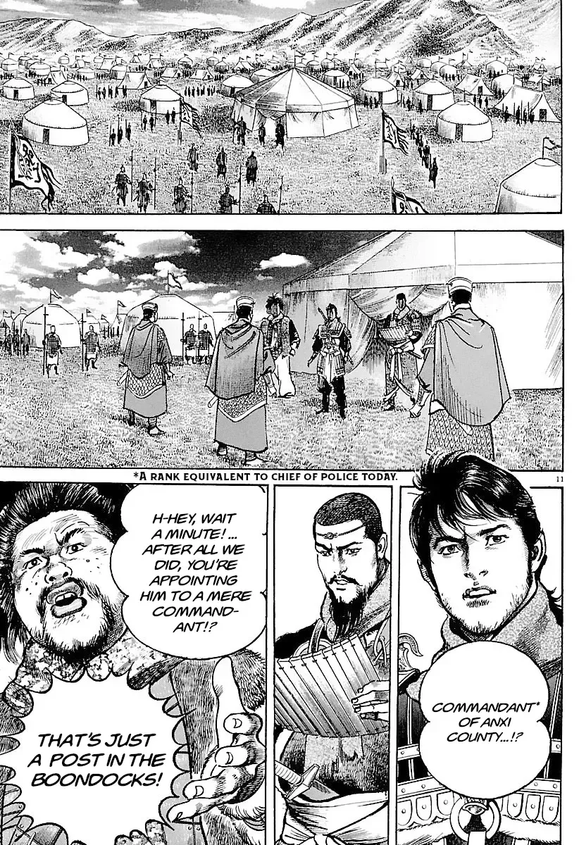 Lord Zinmanga X Chapter 32 Page 10