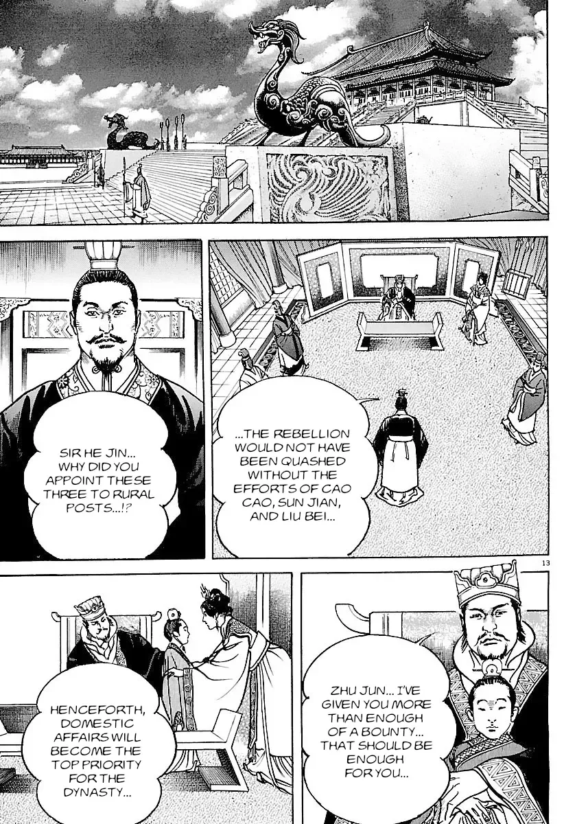Lord Zinmanga X Chapter 32 Page 12