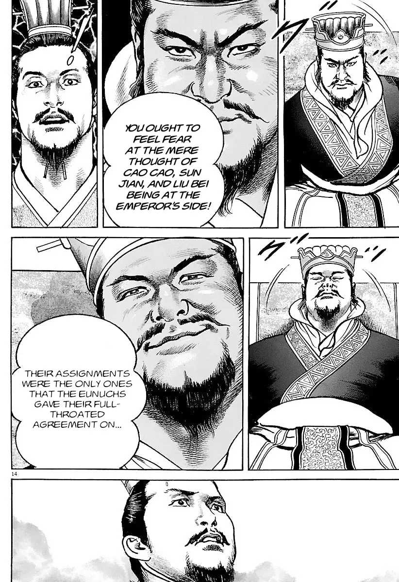 Lord Zinmanga X Chapter 32 Page 13