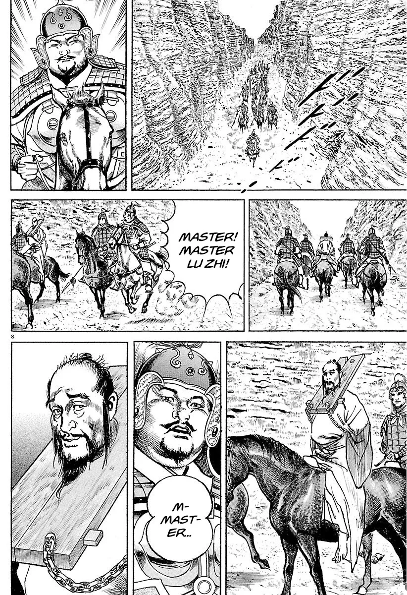 Lord Zinmanga X Chapter 29 Page 7