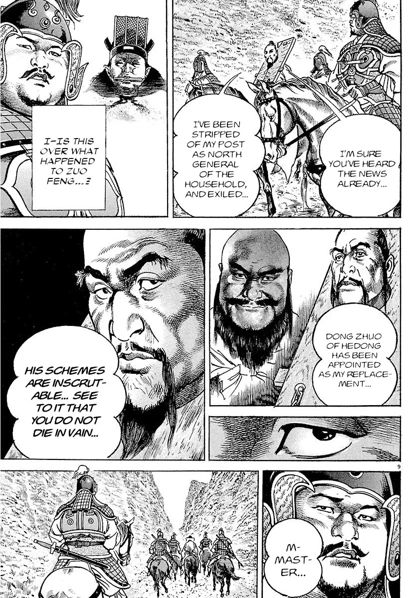 Lord Zinmanga X Chapter 29 Page 8