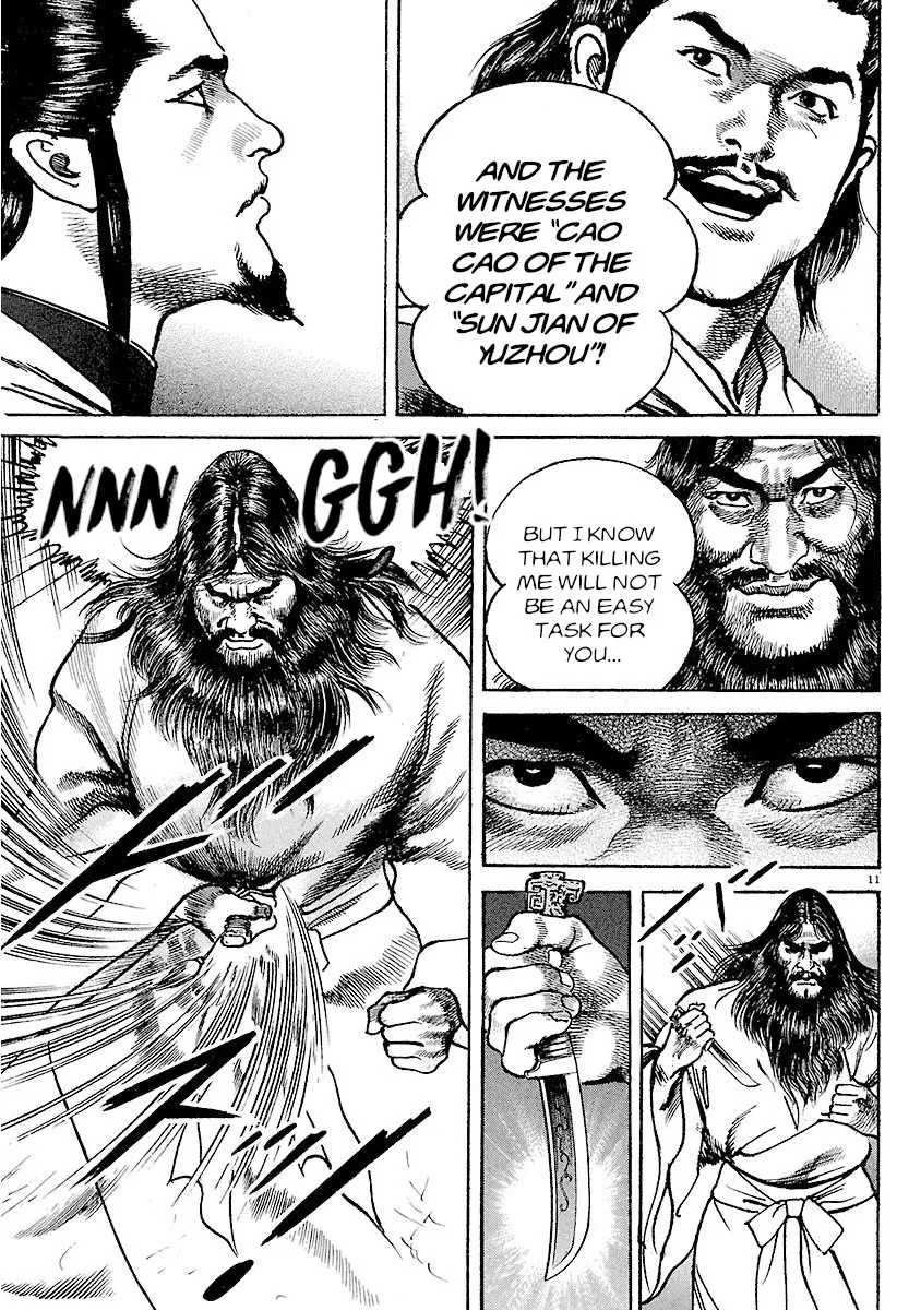 Lord Zinmanga X Chapter 29 Page 10