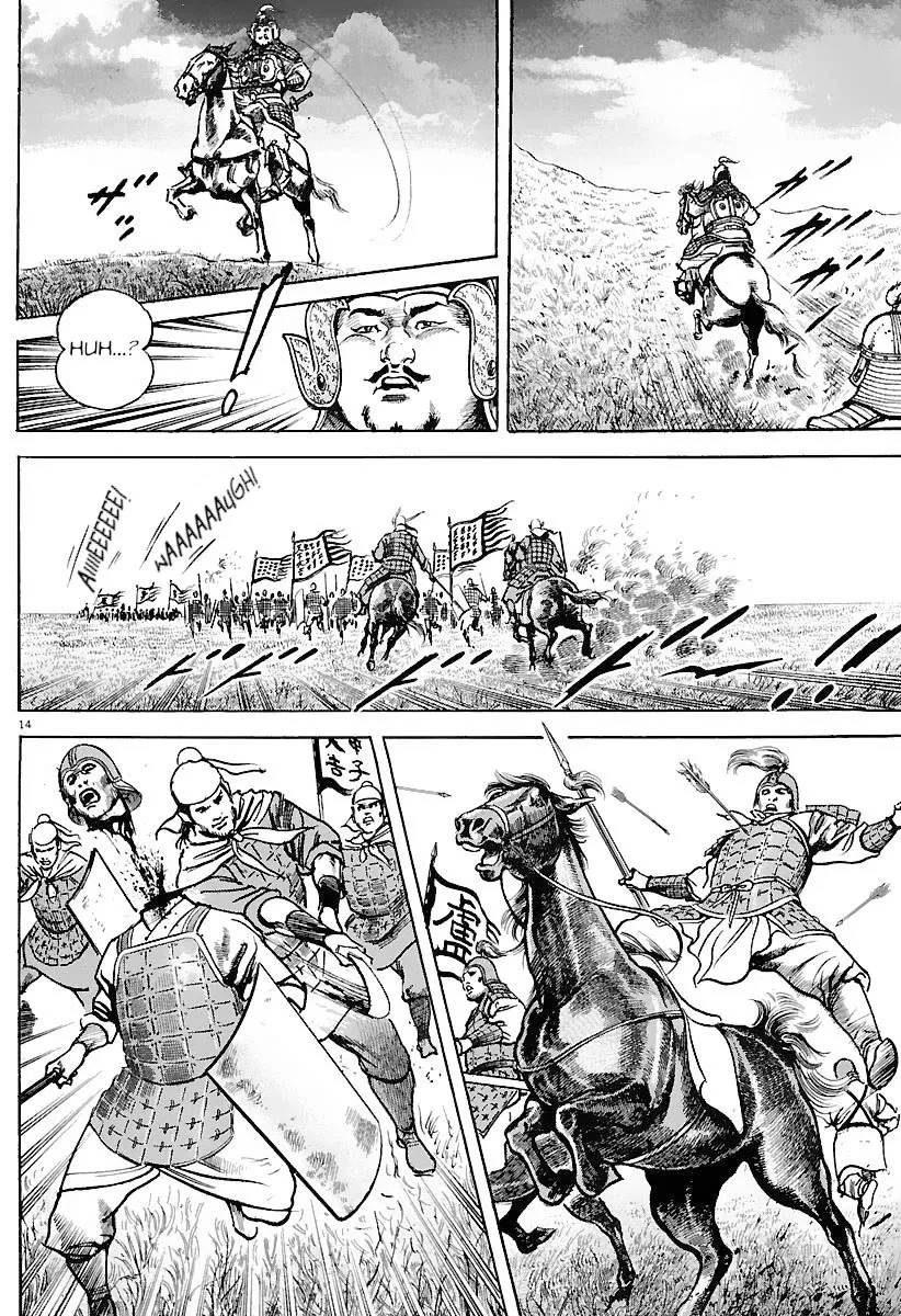 Lord Zinmanga X Chapter 29 Page 13