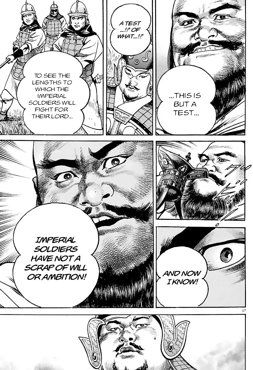 Lord Zinmanga X Chapter 29 Page 16