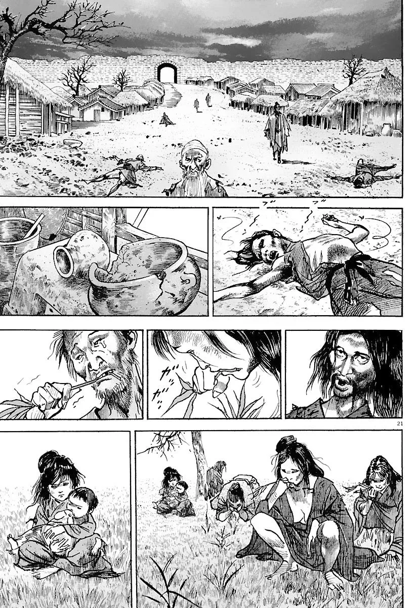Lord Zinmanga X Chapter 29 Page 20