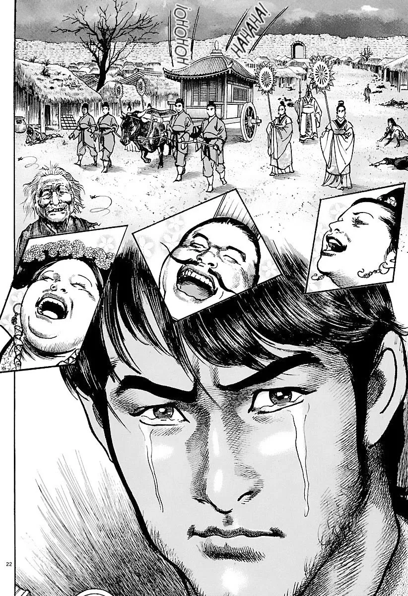 Lord Zinmanga X Chapter 29 Page 21