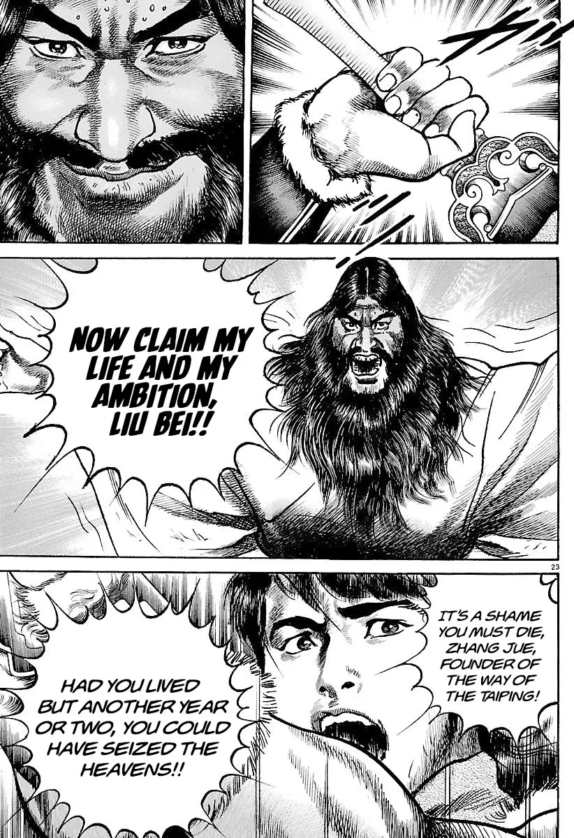 Lord Zinmanga X Chapter 29 Page 22