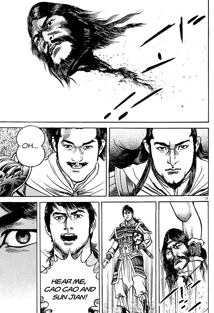 Lord Zinmanga X Chapter 29 Page 24