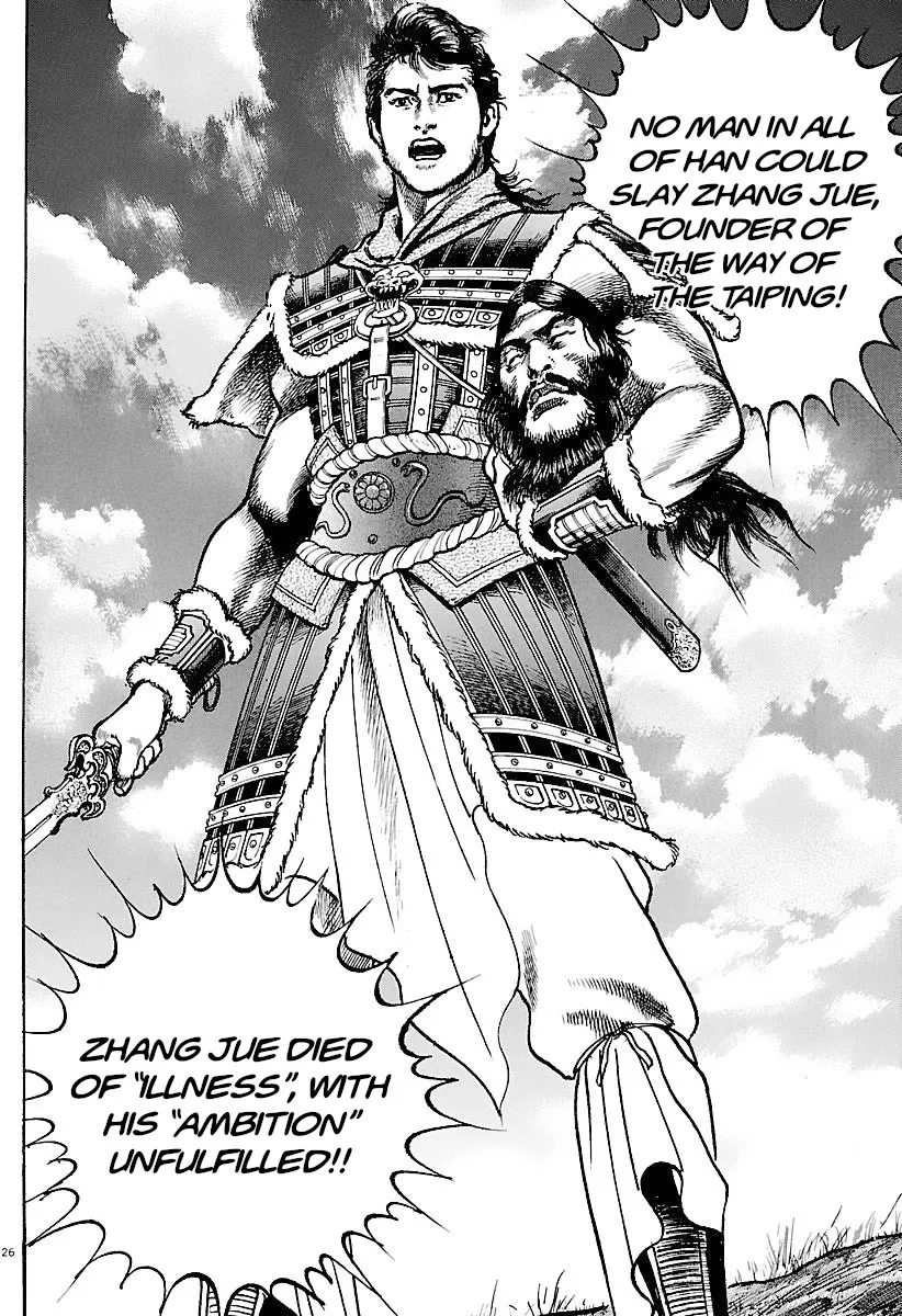 Lord Zinmanga X Chapter 29 Page 25