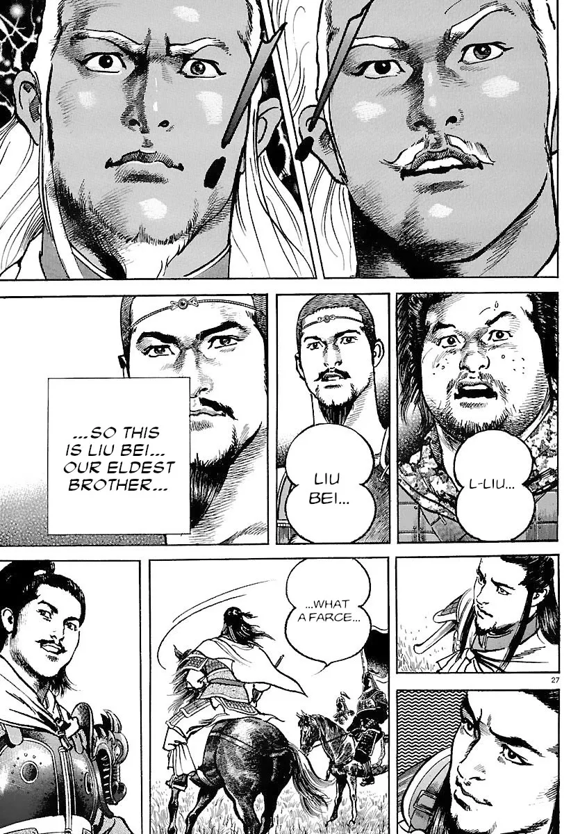 Lord Zinmanga X Chapter 29 Page 26