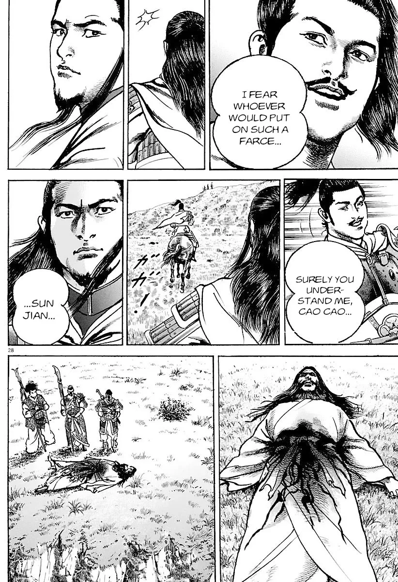 Lord Zinmanga X Chapter 29 Page 27
