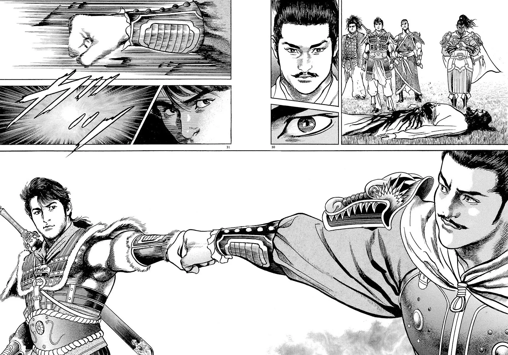 Lord Zinmanga X Chapter 29 Page 29