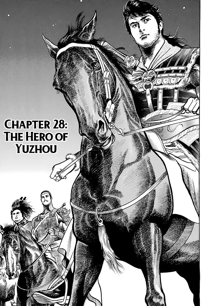 Lord Zinmanga X Chapter 28 Page 6