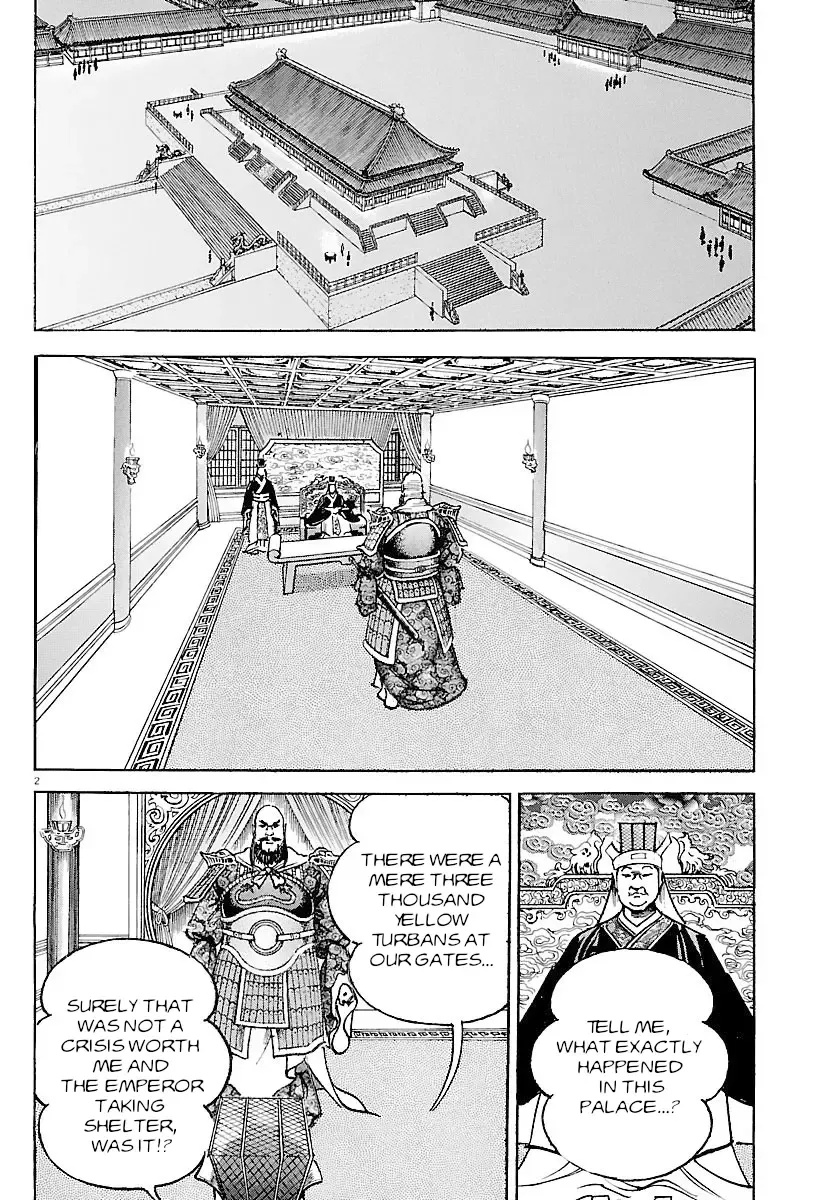 Lord Zinmanga X Chapter 28 Page 7