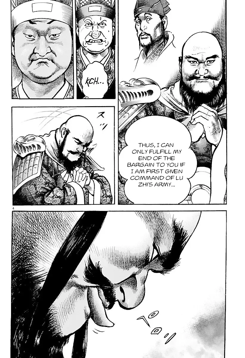 Lord Zinmanga X Chapter 28 Page 9