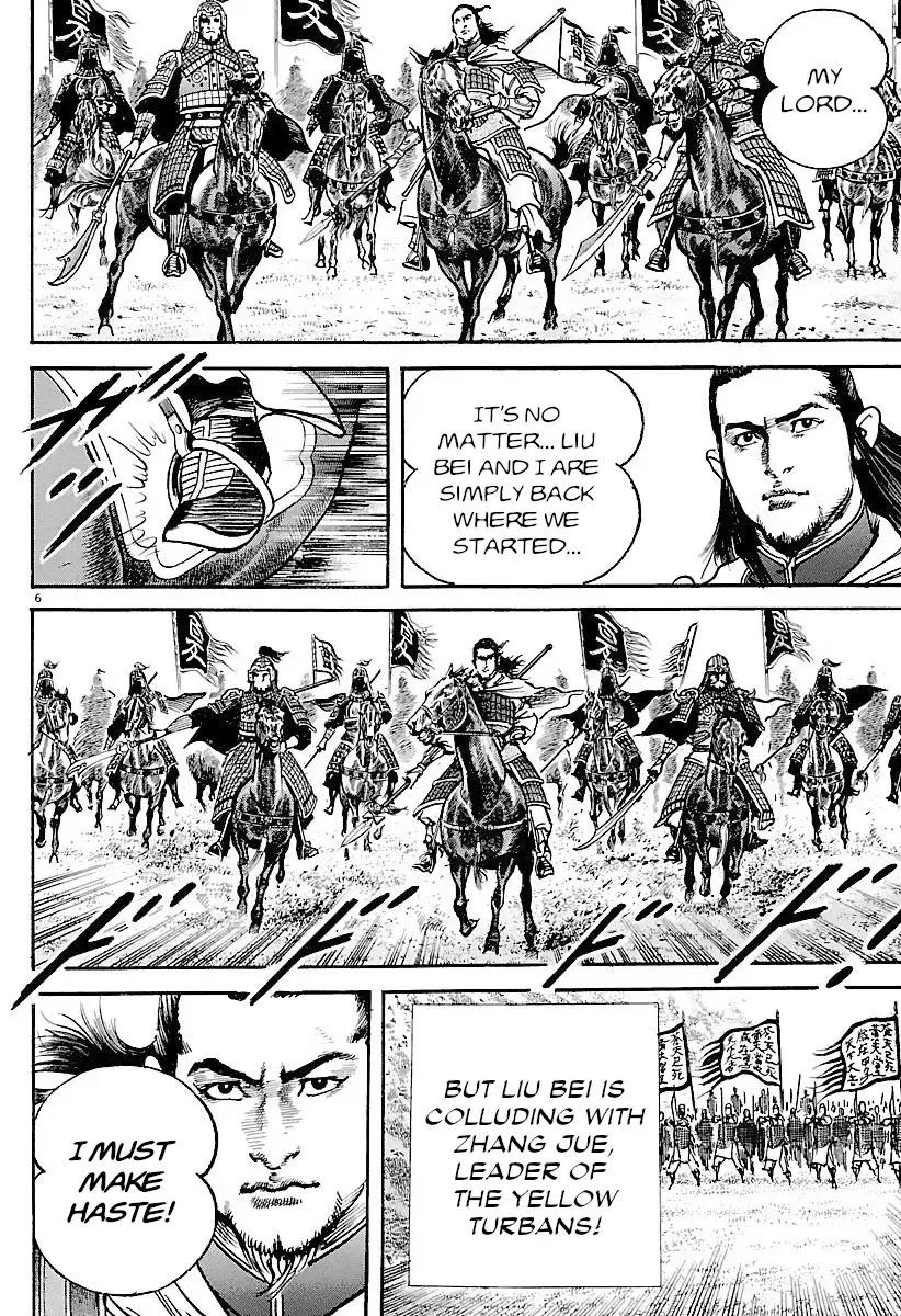 Lord Zinmanga X Chapter 28 Page 11