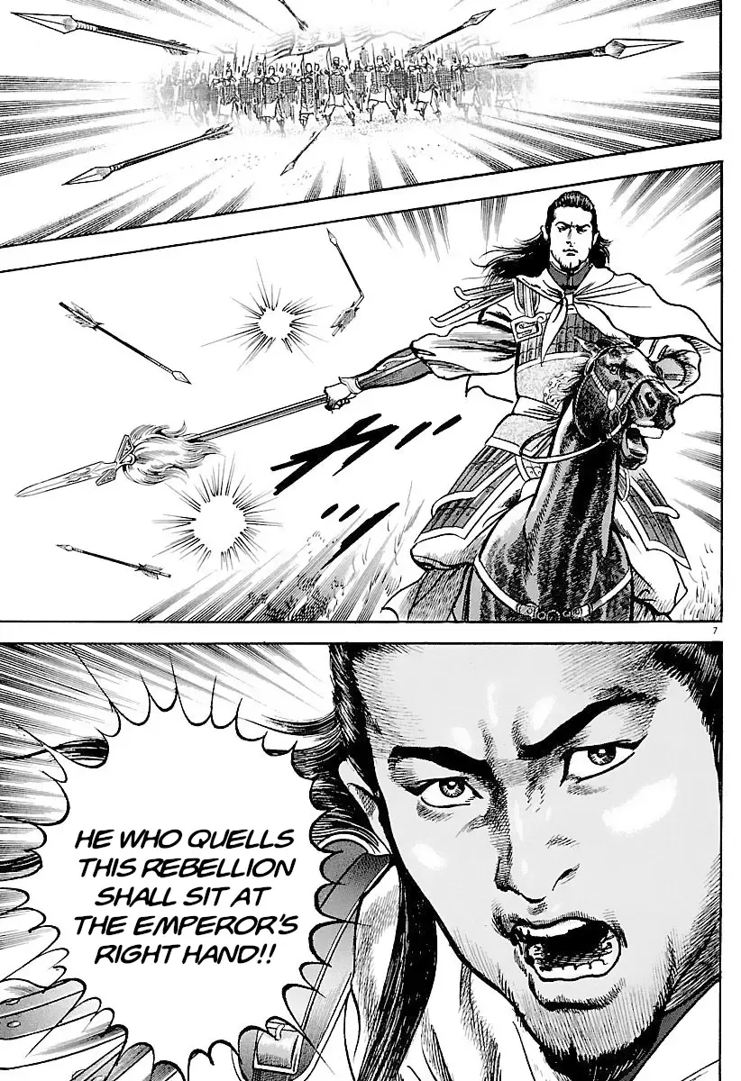 Lord Zinmanga X Chapter 28 Page 12