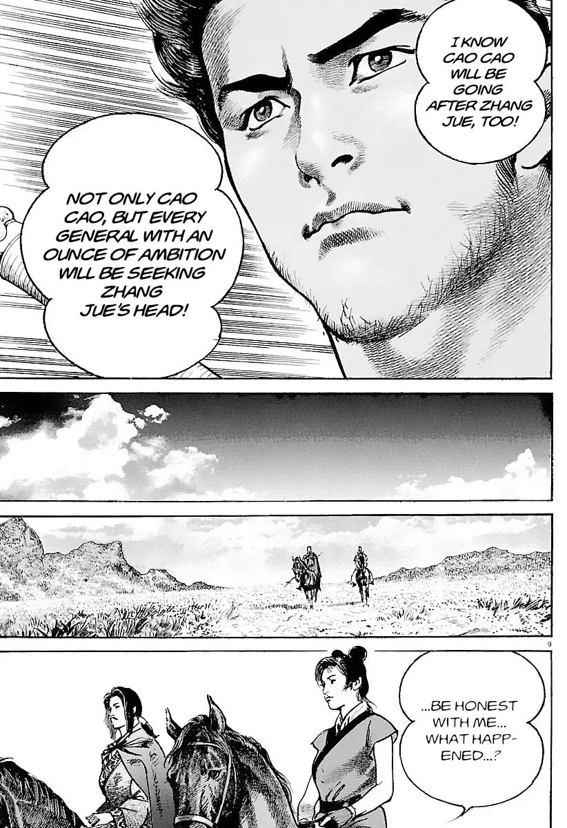 Lord Zinmanga X Chapter 28 Page 14