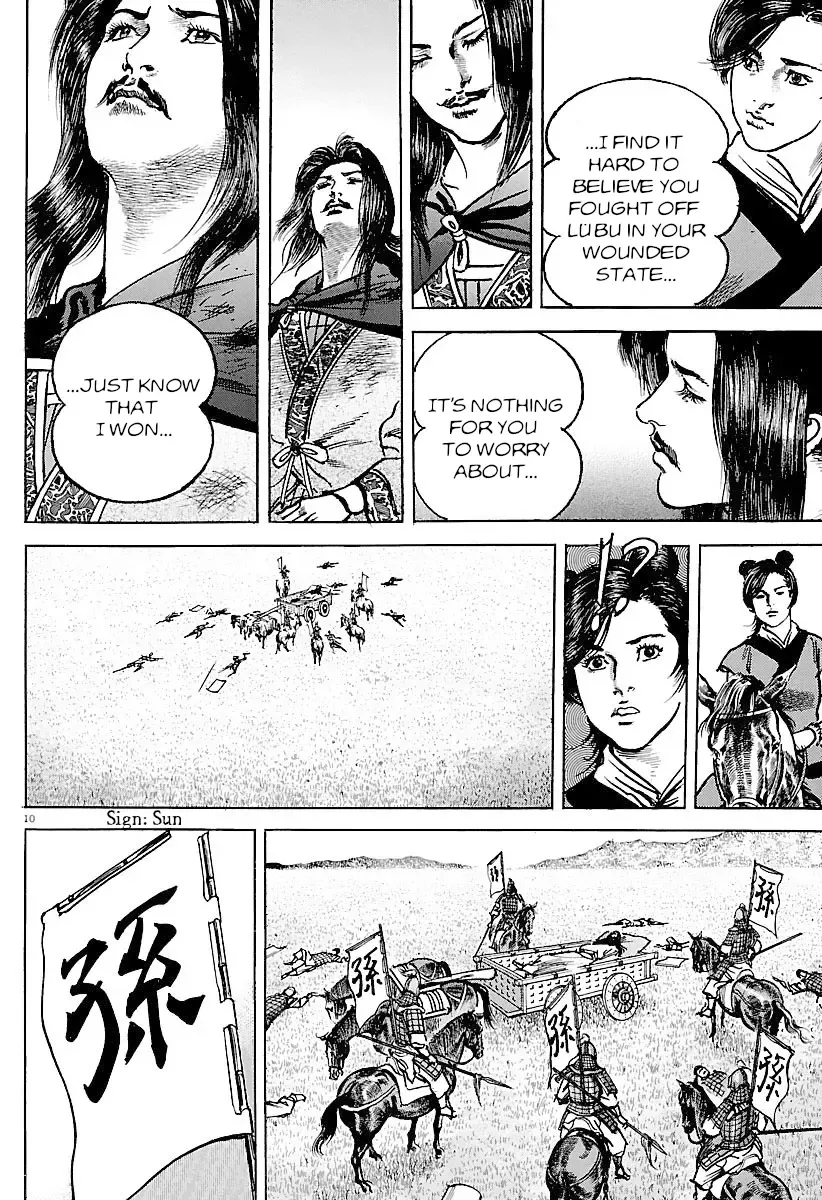 Lord Zinmanga X Chapter 28 Page 15