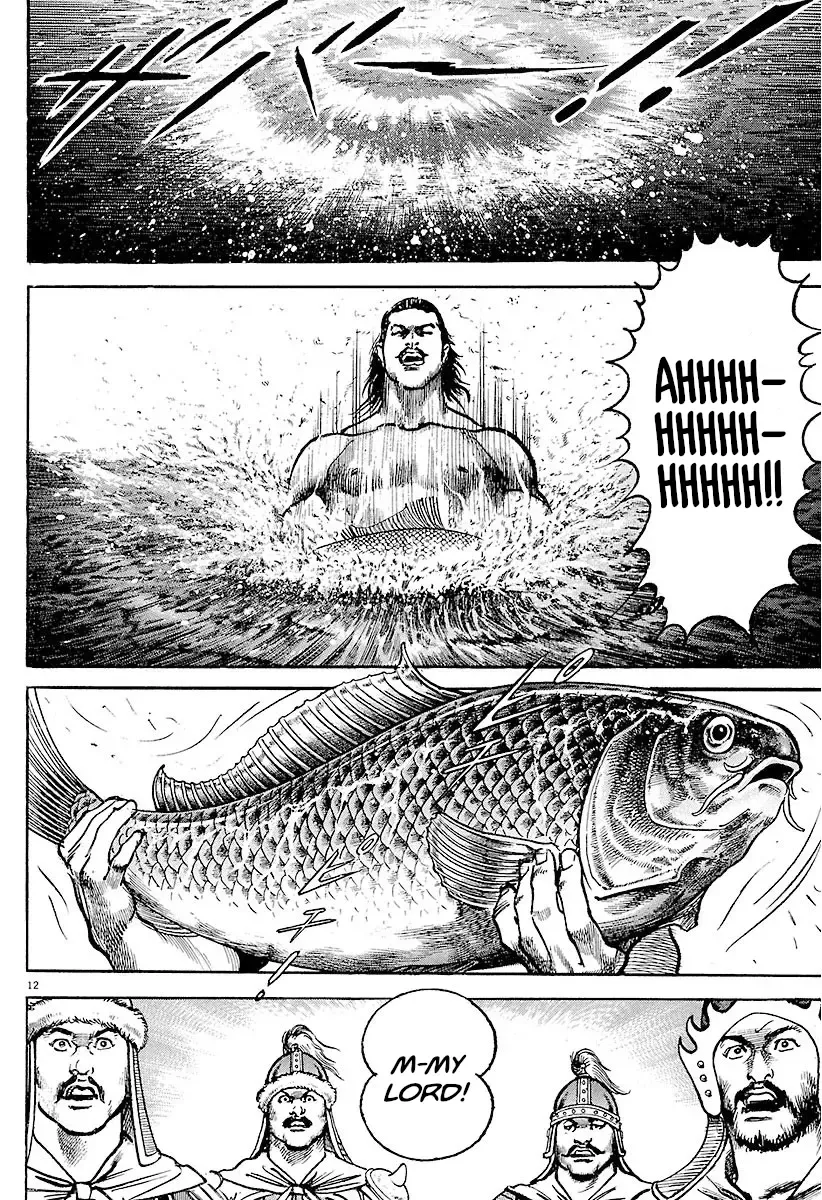 Lord Zinmanga X Chapter 28 Page 17
