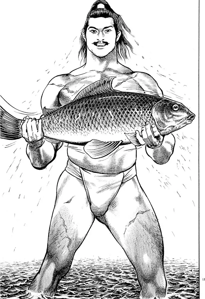 Lord Zinmanga X Chapter 28 Page 18
