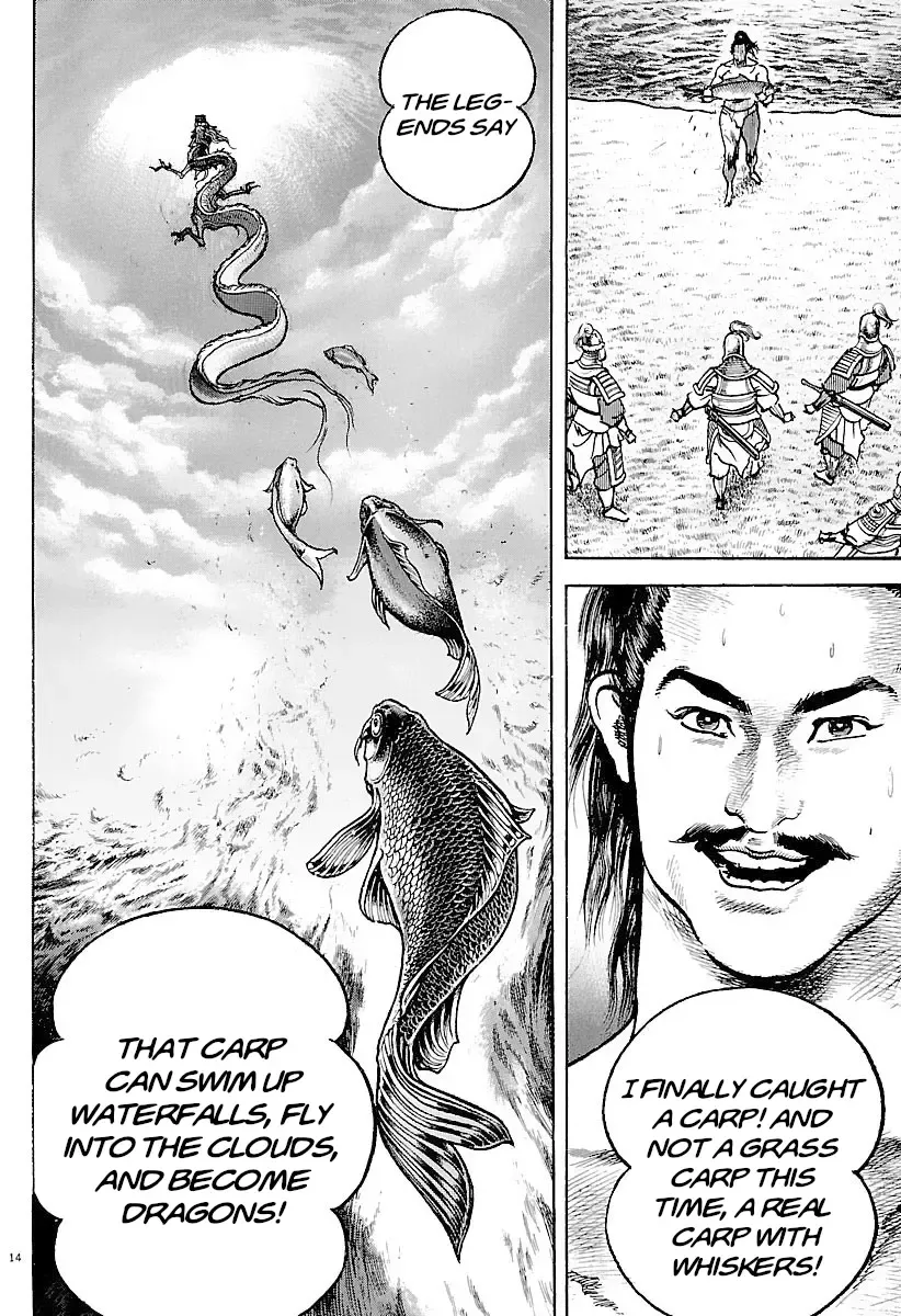 Lord Zinmanga X Chapter 28 Page 19
