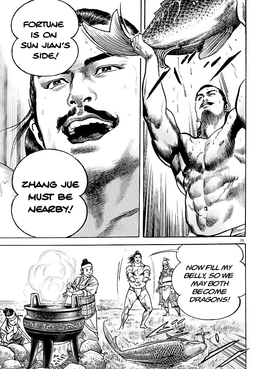 Lord Zinmanga X Chapter 28 Page 20