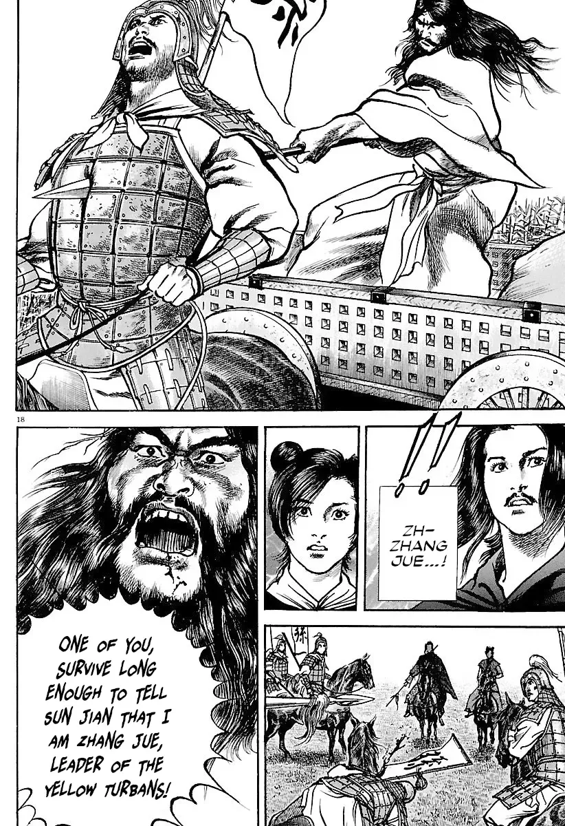 Lord Zinmanga X Chapter 28 Page 23