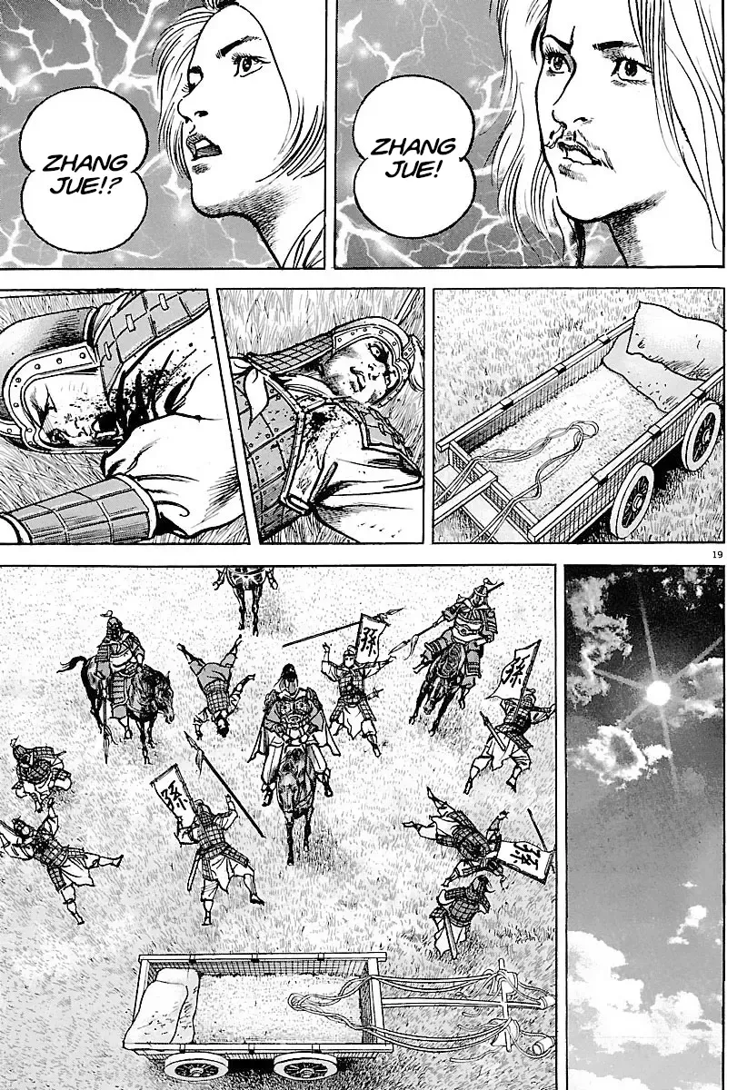 Lord Zinmanga X Chapter 28 Page 24