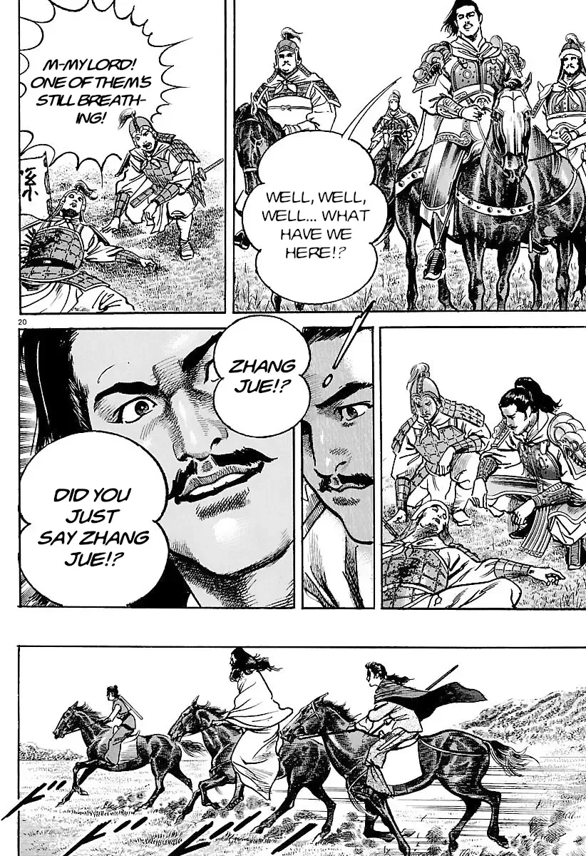 Lord Zinmanga X Chapter 28 Page 25