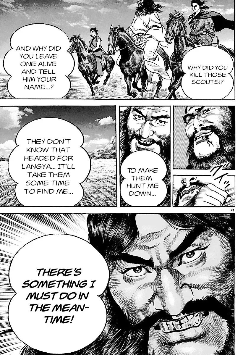 Lord Zinmanga X Chapter 28 Page 26