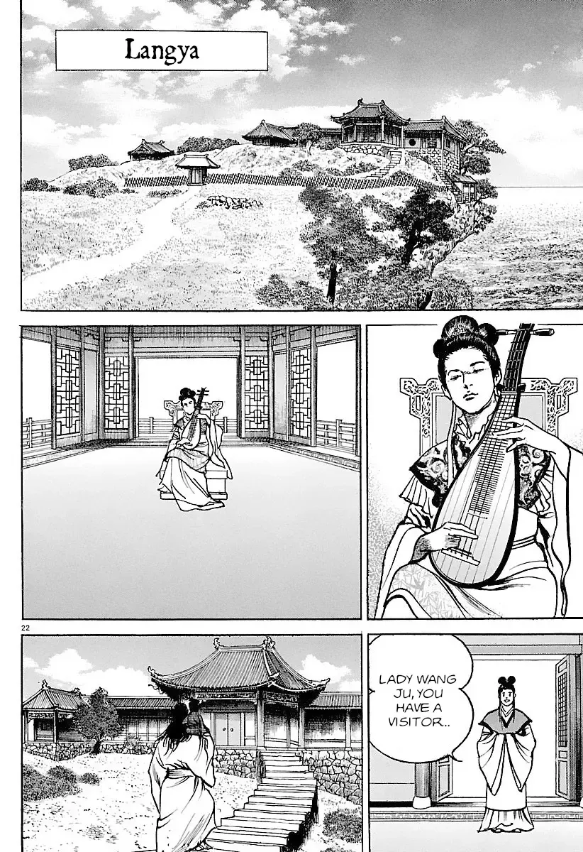 Lord Zinmanga X Chapter 28 Page 27