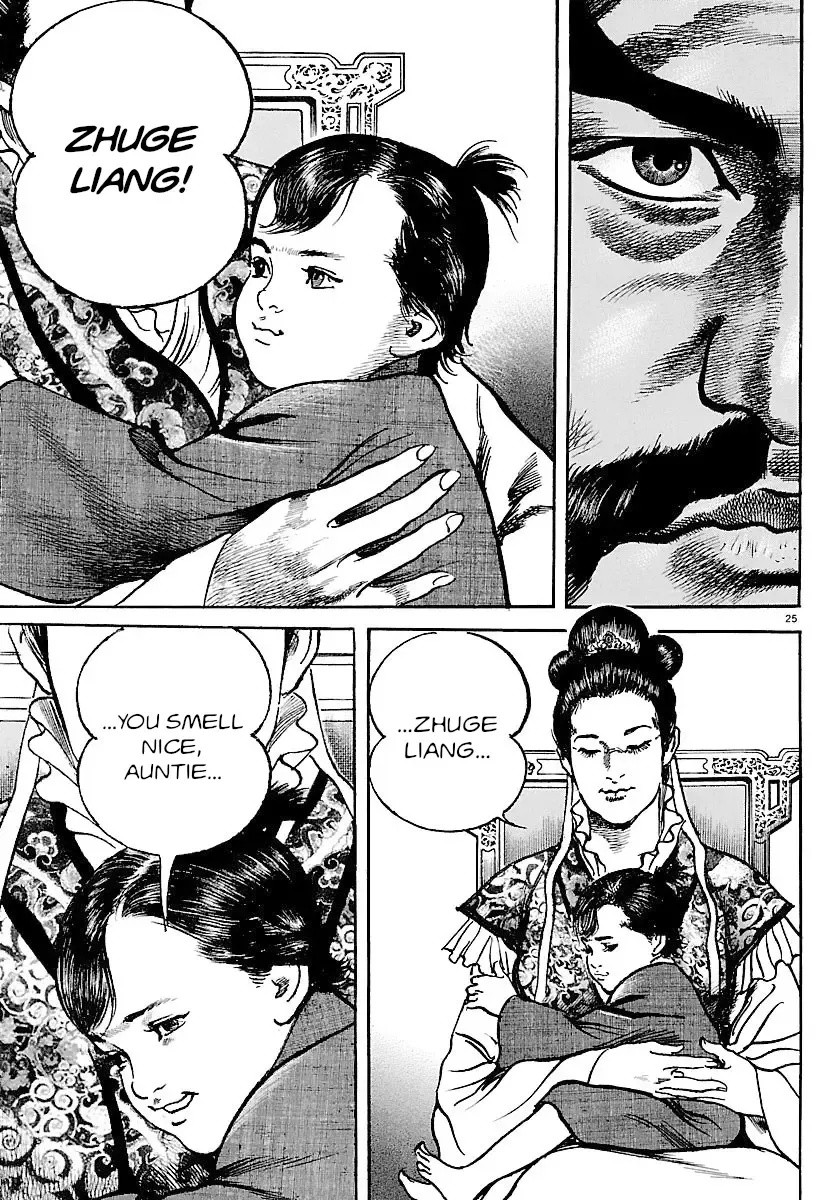 Lord Zinmanga X Chapter 28 Page 30