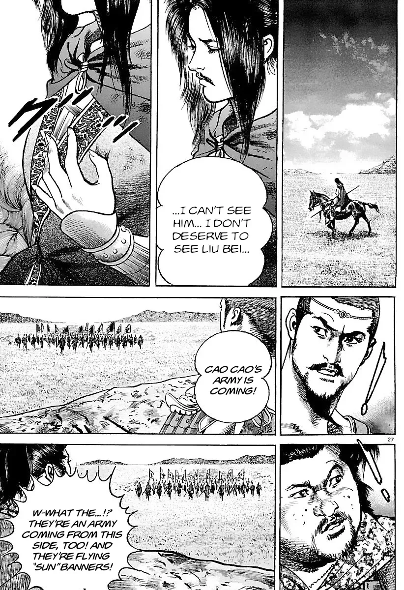 Lord Zinmanga X Chapter 28 Page 32