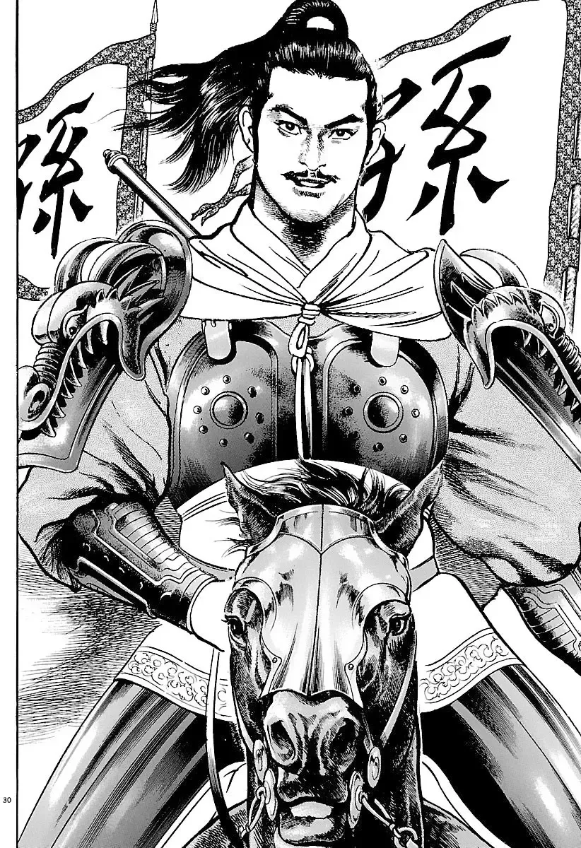 Lord Zinmanga X Chapter 28 Page 35