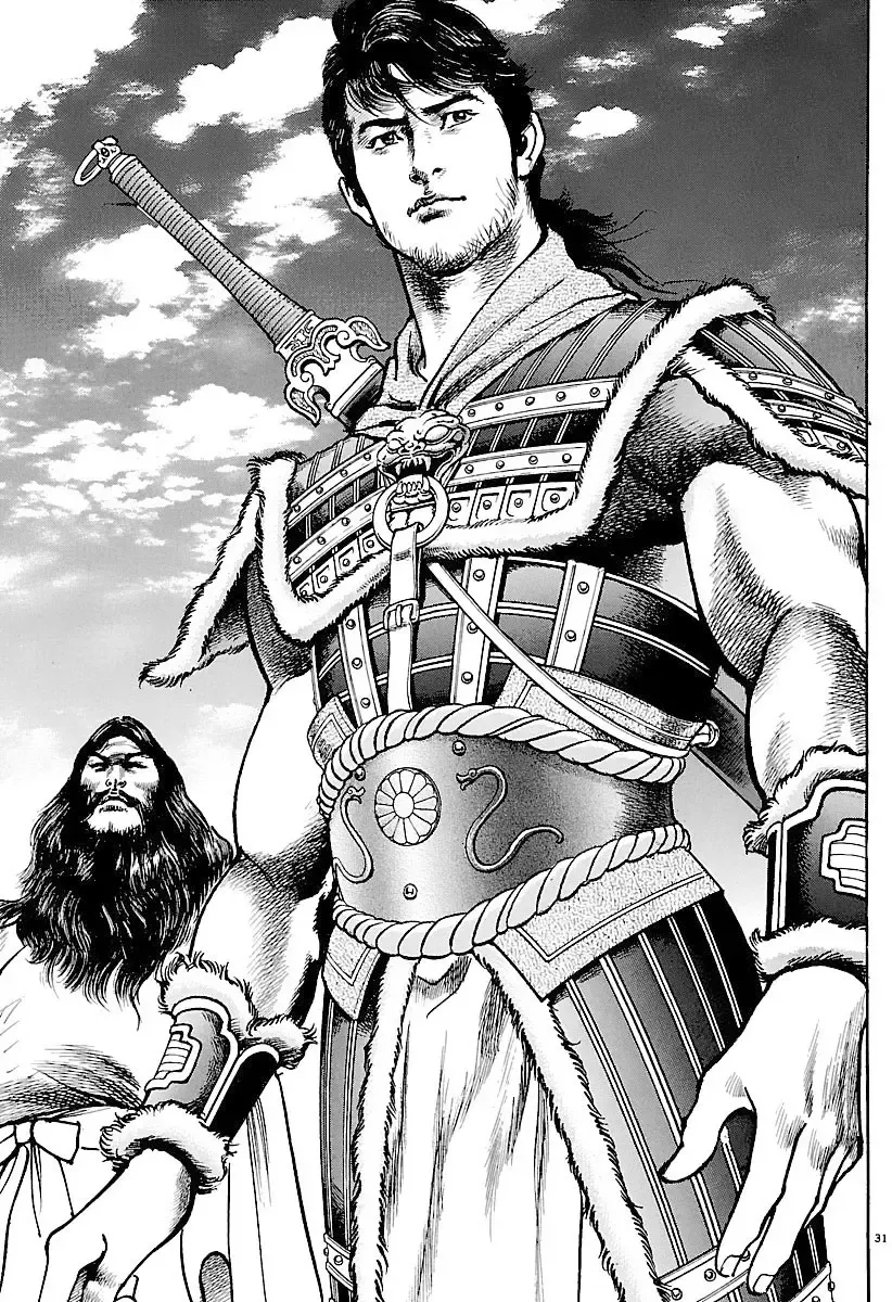 Lord Zinmanga X Chapter 28 Page 36