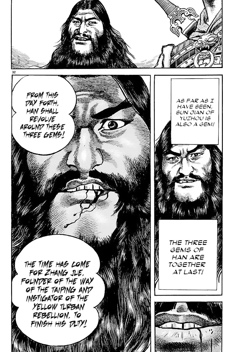 Lord Zinmanga X Chapter 28 Page 37