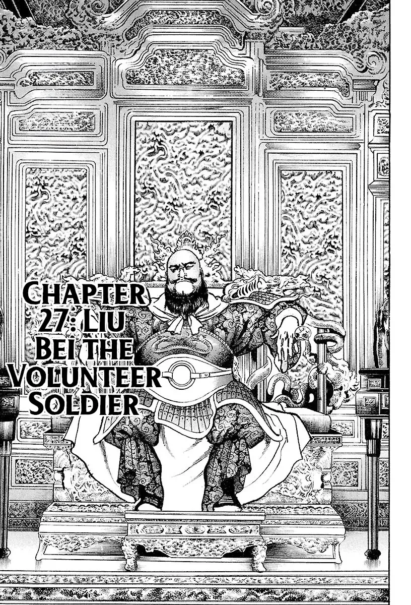 Lord Zinmanga X Chapter 27 Page 1