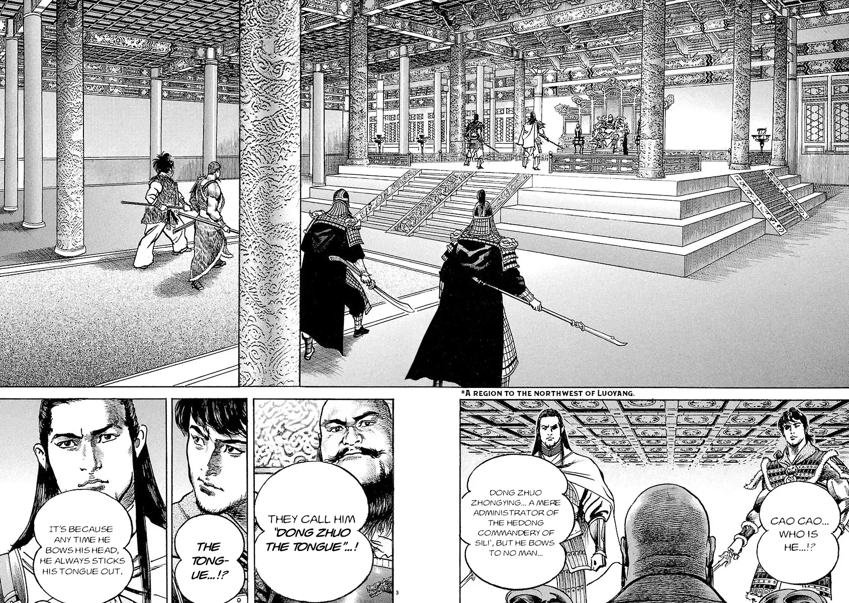 Lord Zinmanga X Chapter 27 Page 2